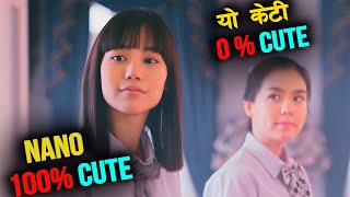 Nano Becomes Schools Cutest Girl  Girl From Nowhere Raat Ki Rani