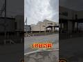 【札幌売買物件】JRの目の前にフルリノベ3LDKが完成‼︎#家選び#不動産 #不動産の依頼所#ルームツアー#ホーム