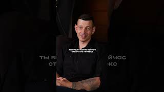 Надо ли терпеть?! #ипотека #отношения #психологболдаков