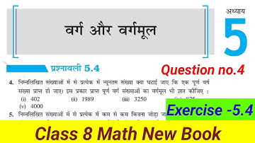 Class 8th maths l prashnavali 5.4 l Chapter 5 l Square and square root l Ncert l Solutionl Hindi p3