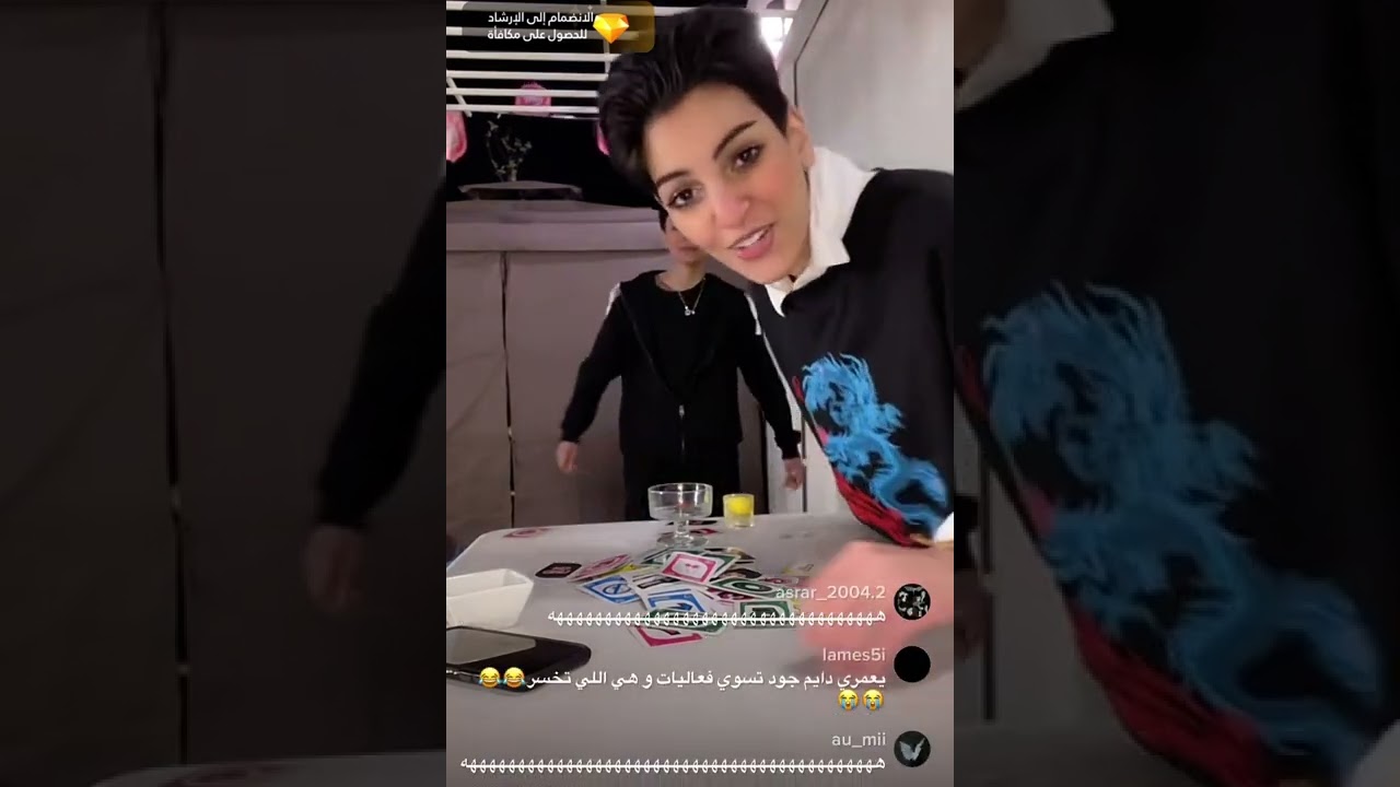 بث جود وريما فعاليات.