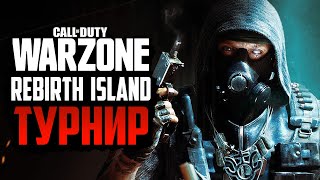 : CALL OF DUTY: WARZONE           " "!