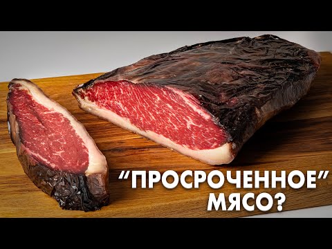 400-летний Секрет приготовления ИДЕАЛЬНЫХ стейков