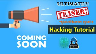 HACK The Ultimate Teaser!!!  COMMING SOON...
