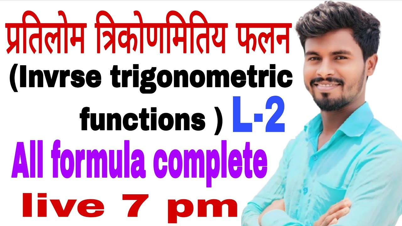maths by Shailesh sir  is live