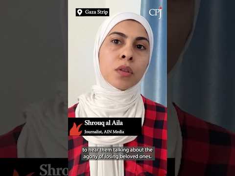 Voices from Gaza - Shrouq al Aila