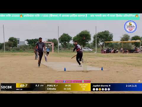 🔥बड़ी खाटू सीनियर VS केराप सीनियर 🔥🏏जय भारती जय गौ माता क्रिकेट प्रतियोगिता बिंचावा🔥🏏
