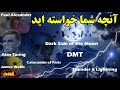 دخمه مردگان پاریس نیمه تاریک ماه آلن تورینگ جیمز وب رعد وبرق و دخمه مردگان پاریس نیمه تاریک ماه آلن تورینگ جیمز وب رعد وبرق و