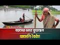 ৬৫ বছর বয়সেও জীবিকার তাগিদে সংগ্রাম করে যাচ্ছেন তাসলিমা বেগম! | Taslima Begum | Inspiring Story