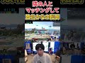 がくと、デスアイアンマンで逆ポップオフ【スマブラSP】 #shorts