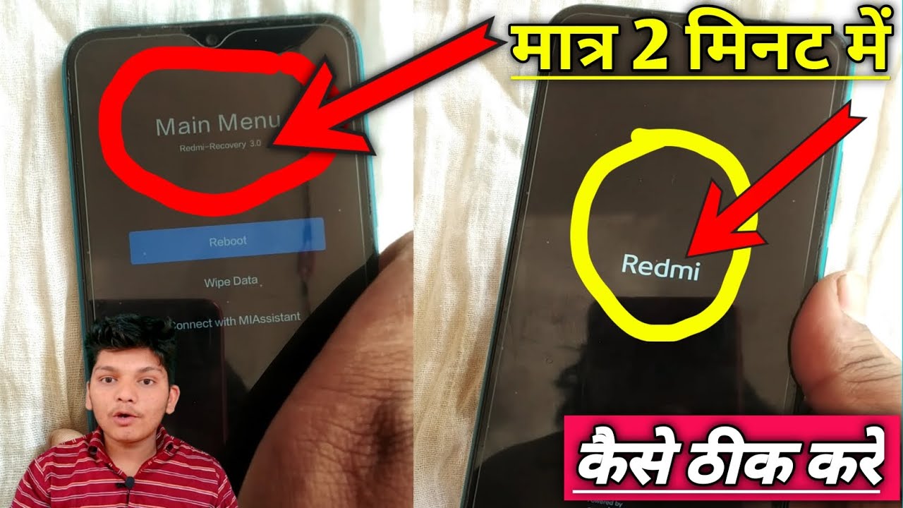 recovery Mod Kaise hataye // Main menu redmi recovery 3.0 how to hard reset redmi mobile