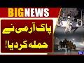 Security Forces Eliminate 13 Indian-Backed Khawarij Militants in Major Operation | Dunya News