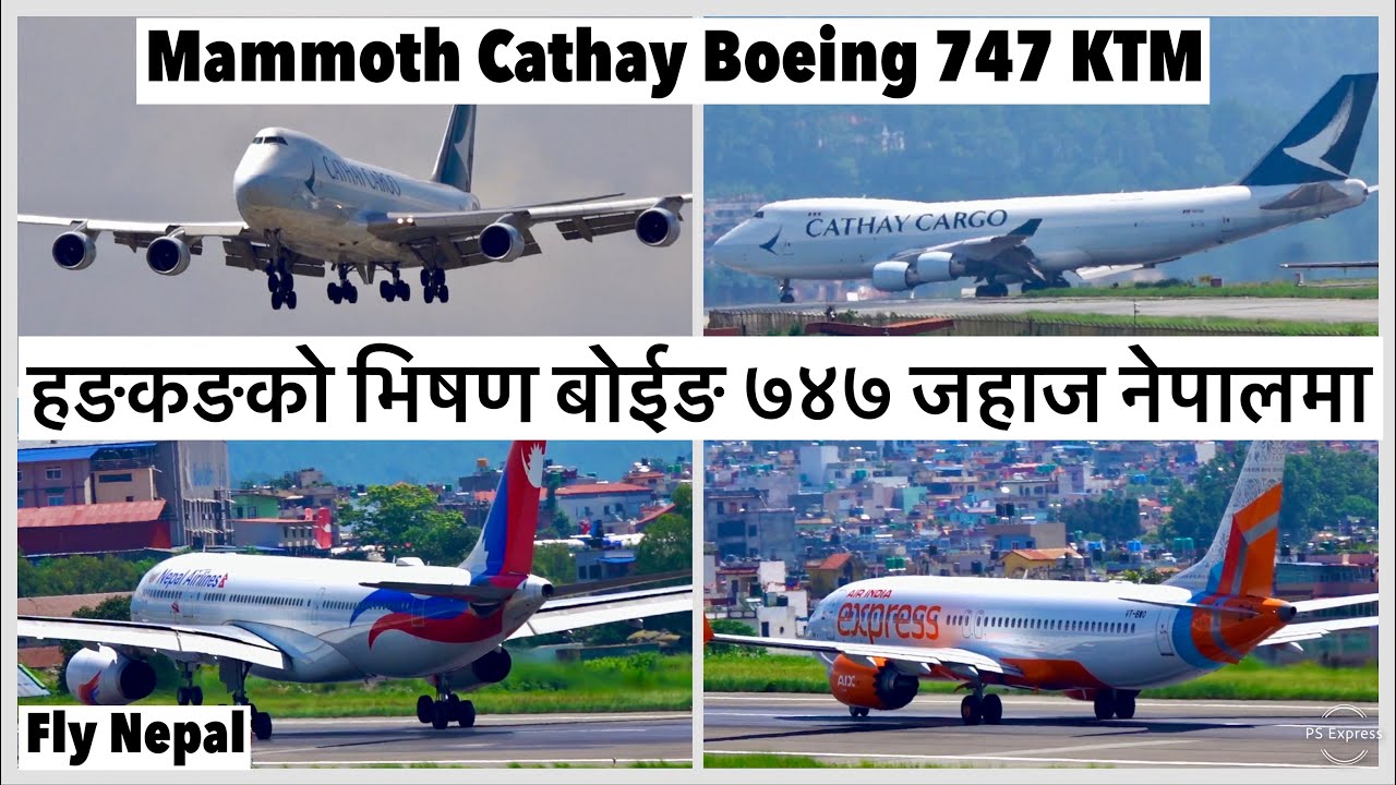 🫢कसरी आयो होला भिषण बोईङ ७४७ जहाज नेपाल?Mammoth Boeing 747 Cathay Pacific in Kathmandu🇨🇳🇳🇵