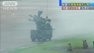 「中国からの攻撃」想定・・・台湾で大規模軍事演習(12/04/19)