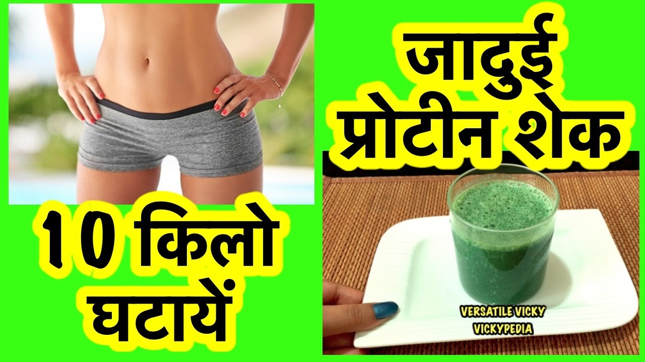 सस्ता होम मेड प्रोटीन शेक बिना सप्लीमेंट्स के HomeMade Protein Shake