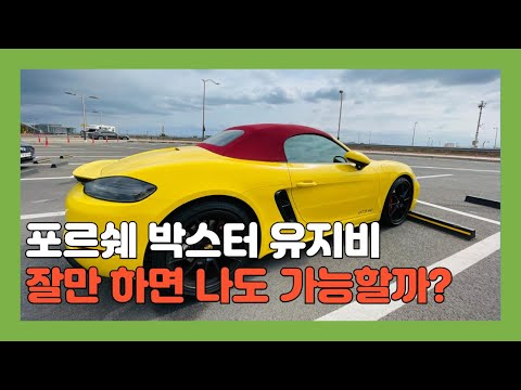 법인 연두색 번호판 진짜 효과 있어? 법인차 사적이용, 연두색 번호판 착시효과 제대로 알려드립니다.