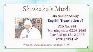 English Translation of VCD 834 #aivv @A1SPIRITUALUNIVERSITY