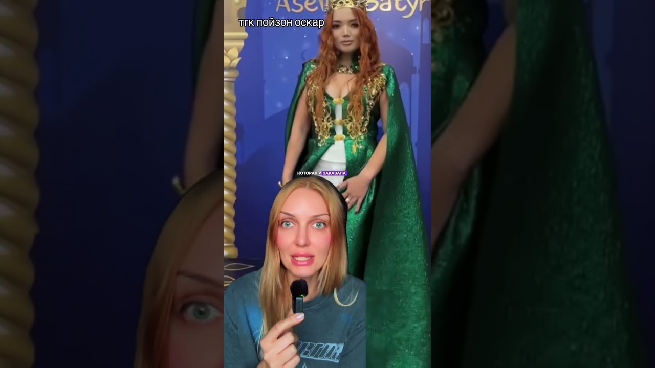 Торт из Казахстана для блогерши за который не заплатили￼