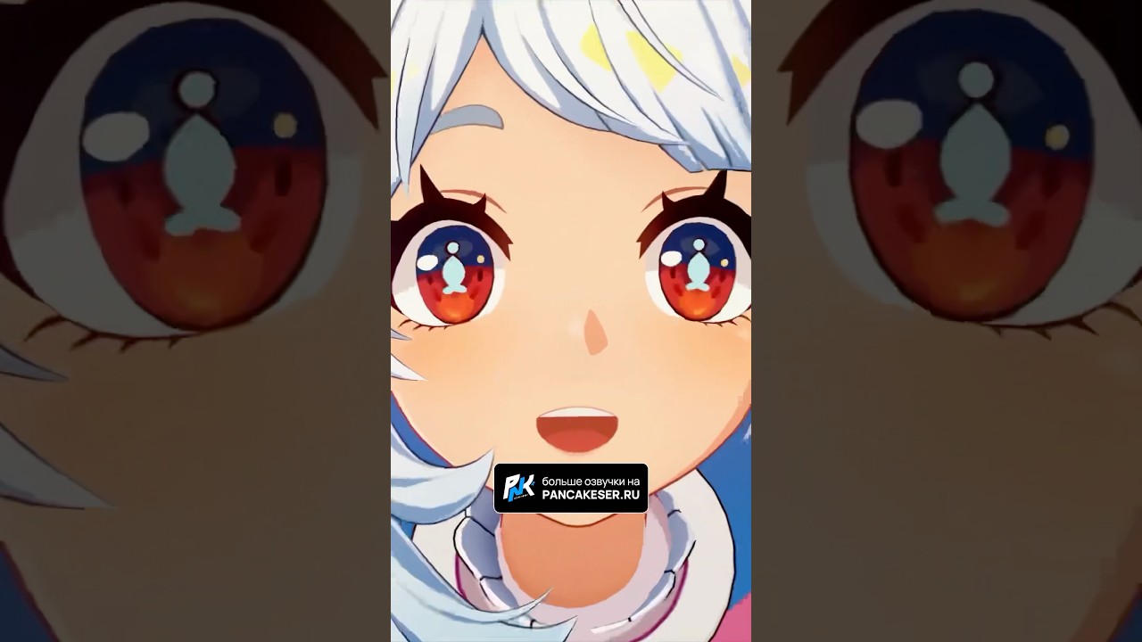 Русская озвучка Муалани 