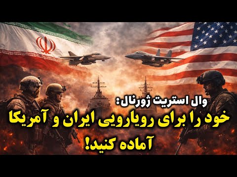 P Behboudi RadioGilan Is Live 