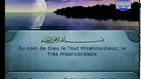 سورة الغاشية كاملة الشيخان السديس و الشريم (الحرم المكي)