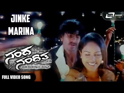 Jinke Marina | Nanda Loves Nanditha | Yogesh | Nanditha  | Kannada Video Song