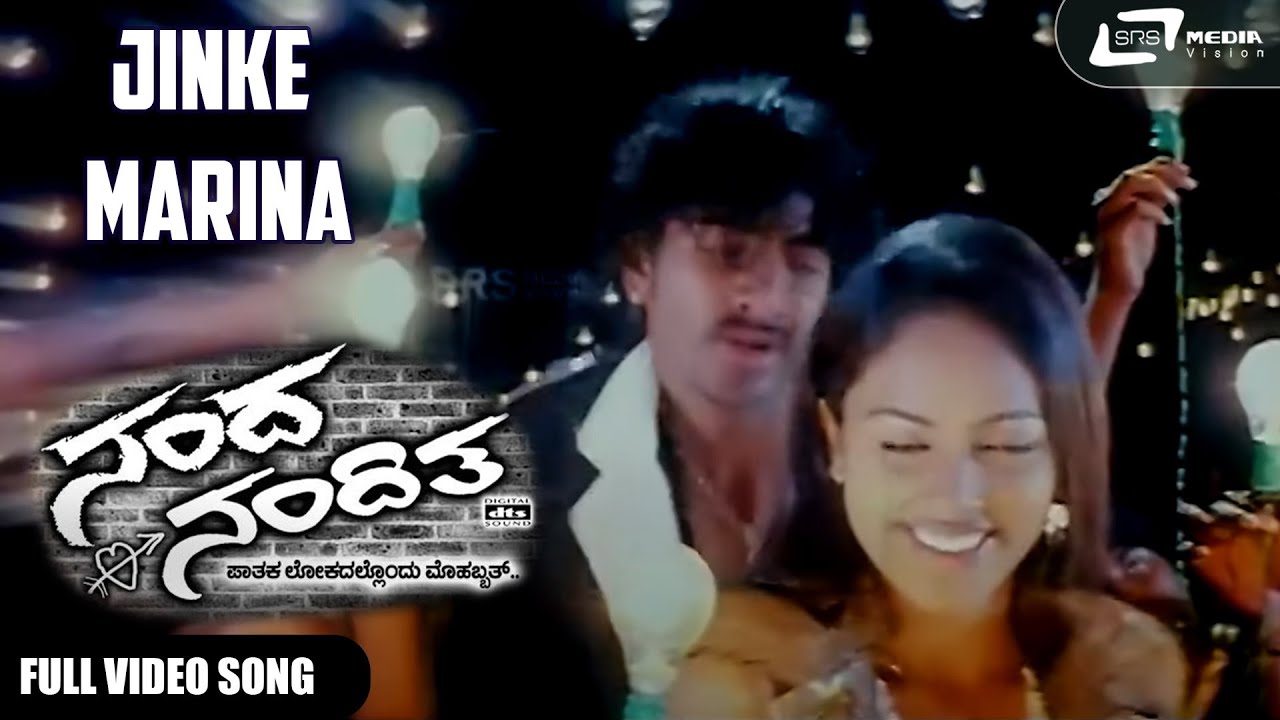 Jinke Marina  Nanda Loves Nanditha  Yogesh  Nanditha   Kannada Video Song