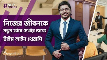 Time Line Visualization | NLP Techniques in Bangla | এনএলপি টেকনিক মিল্টন মডেল