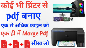 Passport scan pdf | how merge pdf scans into one document| how to merge scanned pdf file into one