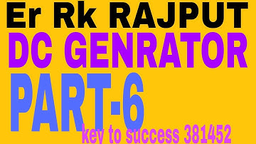 DC GENRATOR MCQ BY RK RAJPUT LAST PART