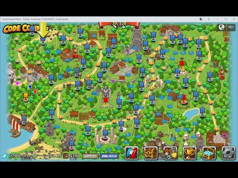 【CodeCombat Premium】#11 辺境の森林 - ChromebookでPython