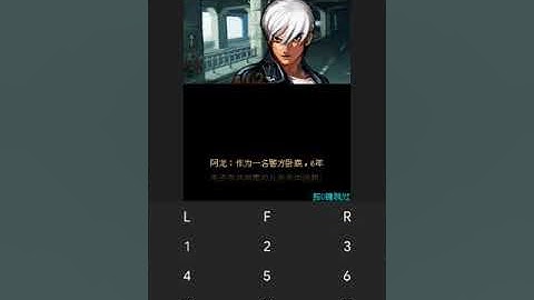 【JAVA GAMES】 格斗之王2 The King of Fighters 2 n73.jar - J2me Loader