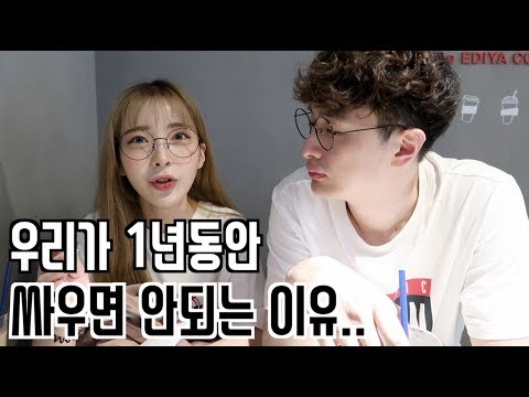 [푸들커플] 우리 1년동안 절대 싸우지 말자..ㅎㅎ