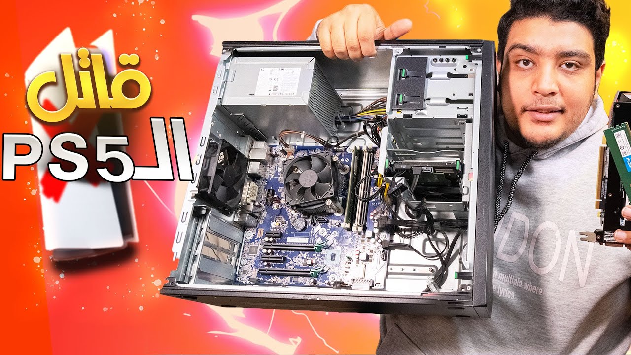 جربت اطور بي سي عمره 9 سنوات - هل يستحق ؟