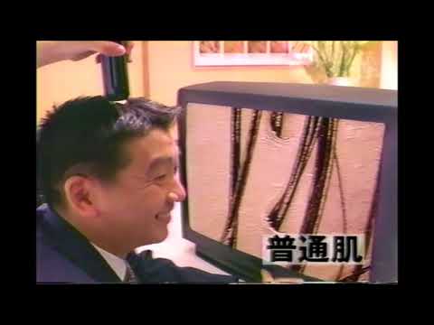 清水英彰出演　アデランスCM　ビジネス編