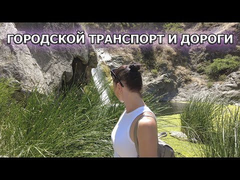 ТРАНСПОРТ И ДОРОГИ - ЖИЗНЬ В США (4К)