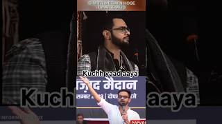 #umar khalid kuchh yaad aaya #viral #trendingshorts