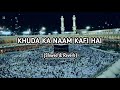 Khuda Ka Naam Kafi Hai ( Slowed _ Reverb) Lofi Hamd Sharif Naat Mp3 Song