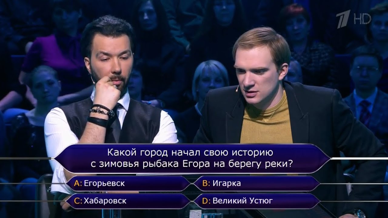 Игра 