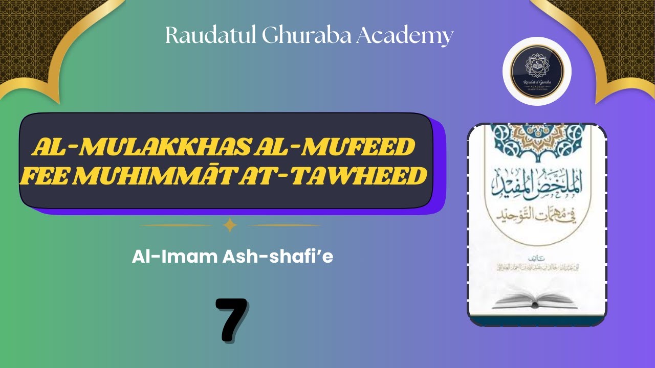 al-Mulakkhas al-Mufeed fee Muhimmāt at-Tawheed || Al-Imam Ash-shafi’e || Lesson 07
