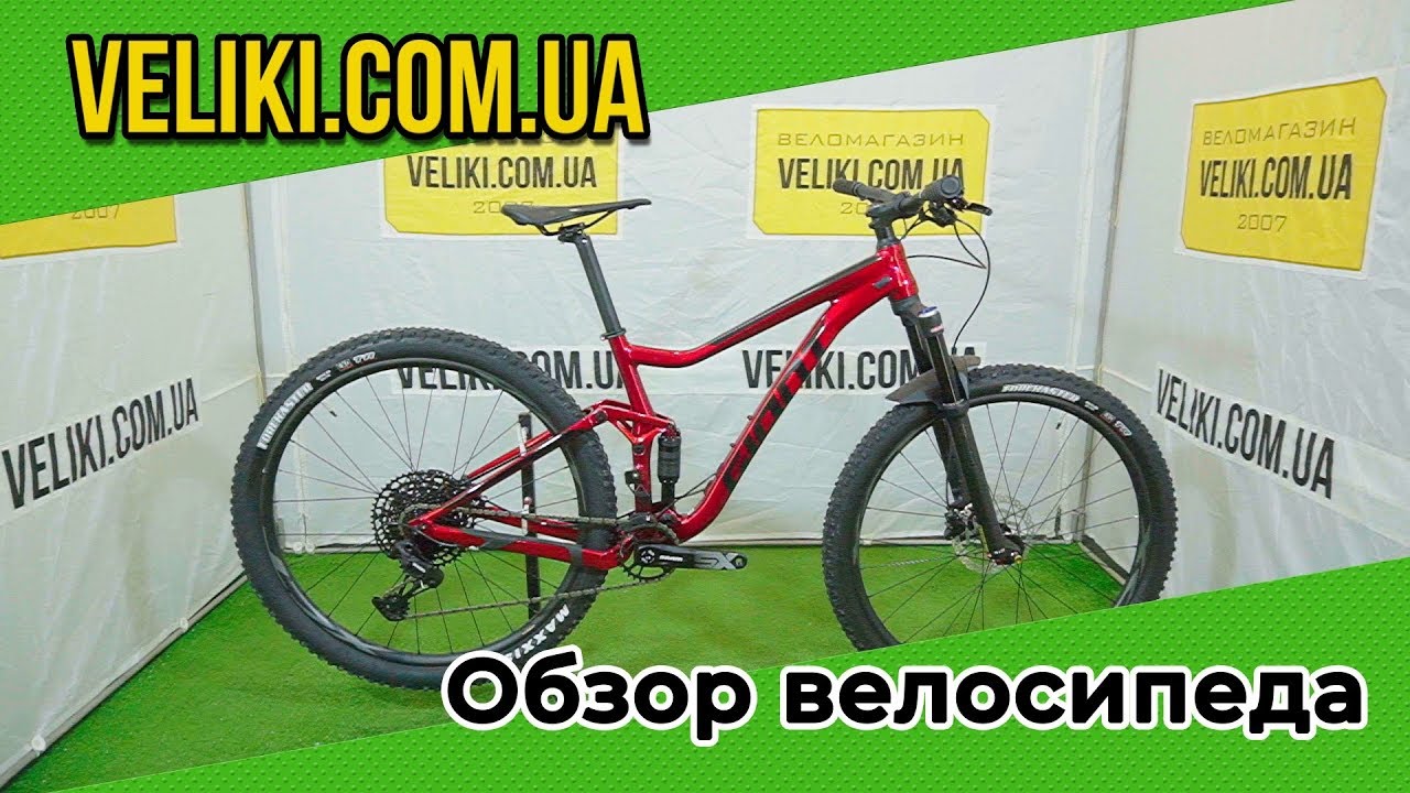 Обзор велосипеда Giant Stance 2 29" (2020)
