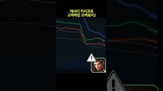 26년 S2 옵치 메타 요약