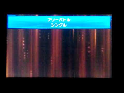 久しぶりにポケモンやったけど降参選ばれたり通信が切れたりしたo( _ _ )o