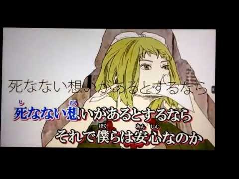 ドーナツホール歌ってみました【ネロ】