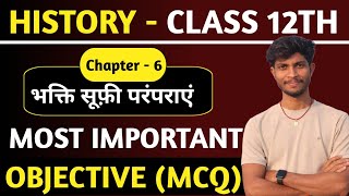 Class 12 History Chapter 6 | भक्ति सूफी परंपराए | Class 12 History | objctive mcq 2027