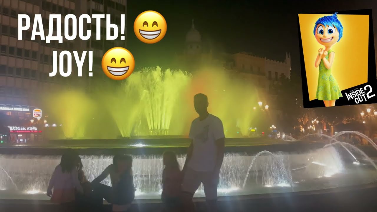 Beautiful “Inside Out-2” fountains in Valencia are like the colours of the characters 😍🥰🥰