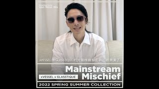 【#PuyiFeature・A Message from Van Ness Wu】