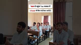 #collegelifememes #viral #relatable #studentslife #collegelife #engineeringstudent #trendingnow #fun