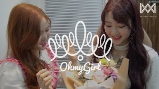 오마이걸 커뮤니티 OH MY GIRL 스케치북