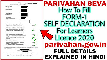 How To Fill FORM-1 SELF DECLARATION For Learners Licence 2020